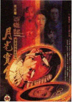 国产综合91 综艺 热播