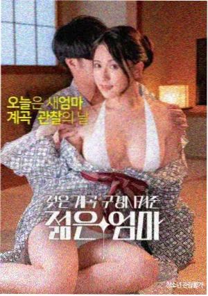 国产综合91 精选电影