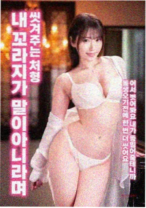国产综合91 电影推荐